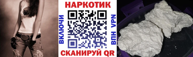 Наркошоп купить A PVP  Канабис  ГЕРОИН  Псилоцибиновые грибы  Гашиш  МЕФ  Гусиноозёрск
