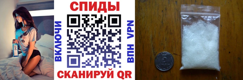 АМФ 97%  Купить  Гусиноозёрск 