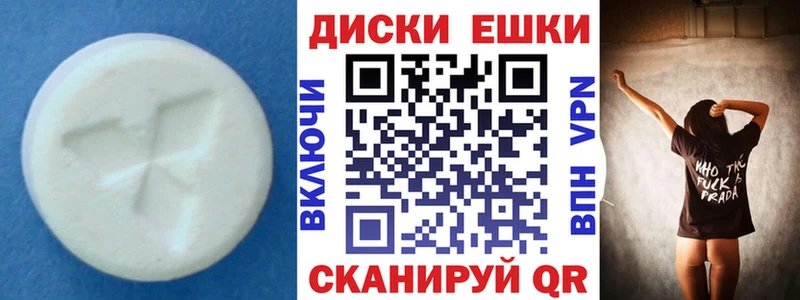 Купить  Гусиноозёрск  ЭКСТАЗИ VHQ 