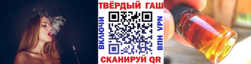 ГАШИШ индика сатива Купить закладки Гусиноозёрск
