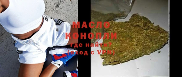 mdma Кинешма