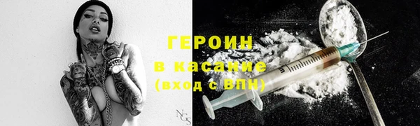 кокаин VHQ Киреевск