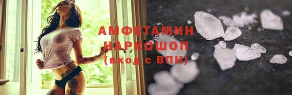 кокаин VHQ Киреевск