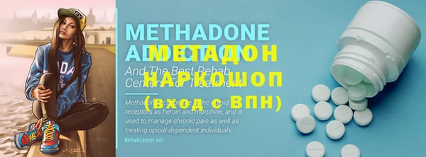 mdma Кинешма