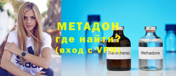 кокаин VHQ Киреевск
