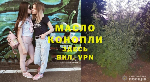 mdma Кинешма