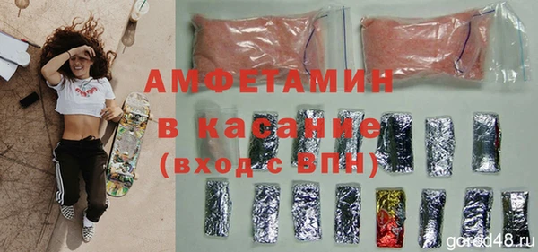 кокаин VHQ Киреевск