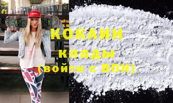 mdma Кинешма
