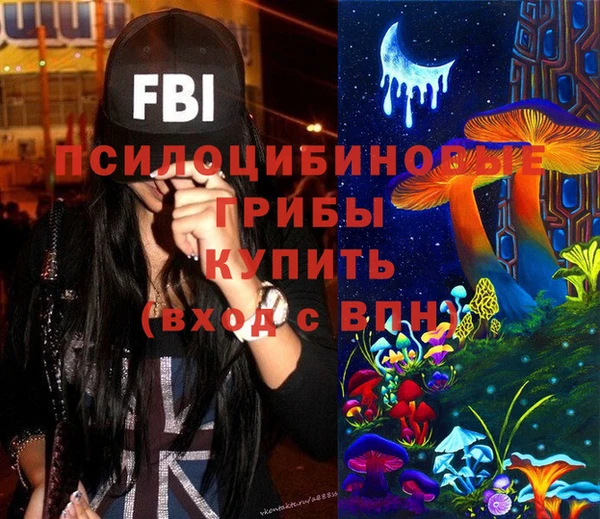 mdma Кинешма