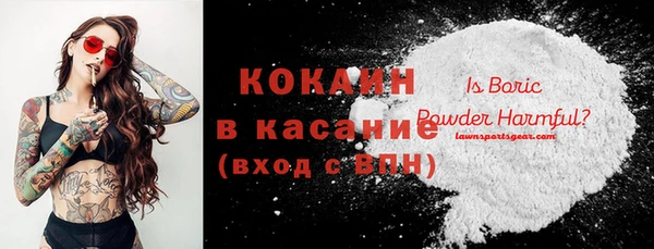 mdma Кинешма