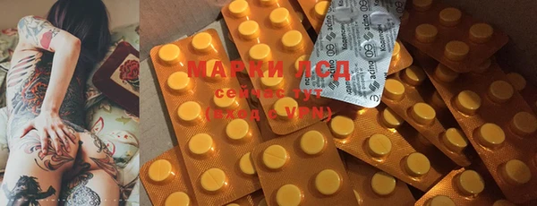 кокаин VHQ Киреевск