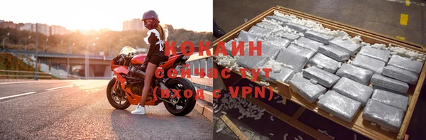 mdma Кинешма