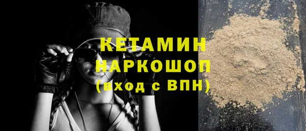 кокаин VHQ Киреевск