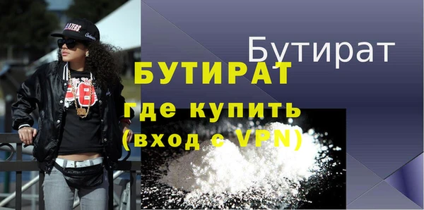 mdma Кинешма
