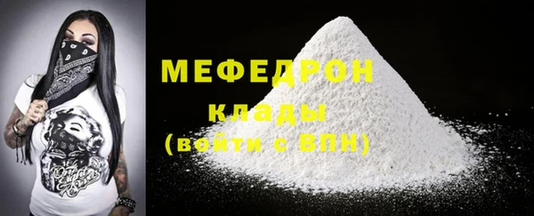 кокаин VHQ Киреевск
