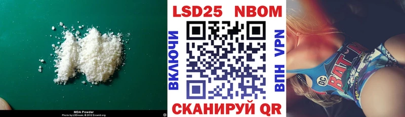 Купить  Гусиноозёрск  LSD-25 экстази ecstasy 