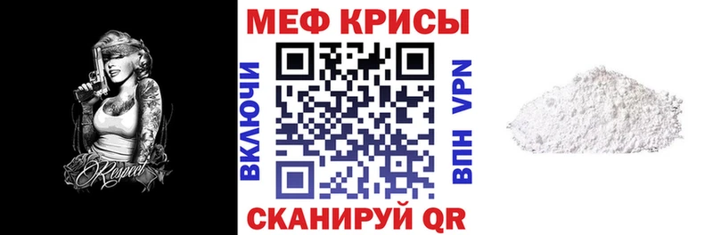 Купить  Гусиноозёрск  МЕФ кристаллы 