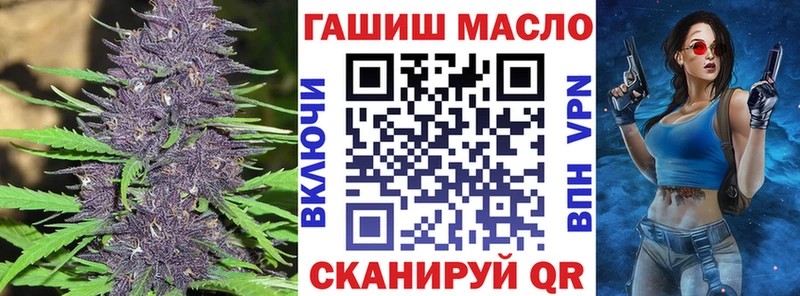 Купить  Гусиноозёрск  ТГК концентрат 