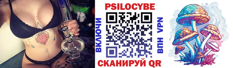 Галлюциногенные грибы MAGIC MUSHROOMS  Купить где  Гусиноозёрск 